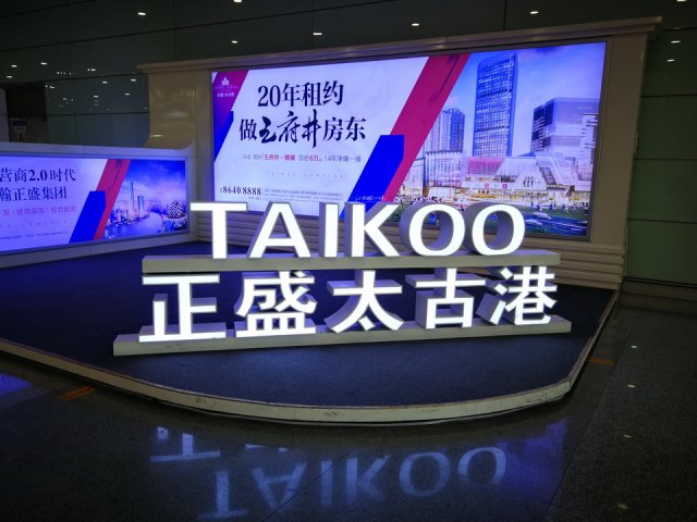 bagoly tiborék kínában 23